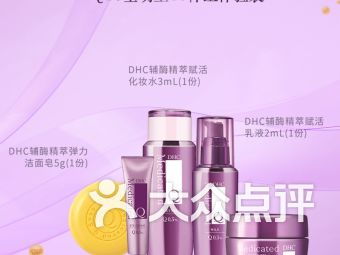 廣州江南新地化妝品麗人 引領(lǐng)美麗新風(fēng)尚