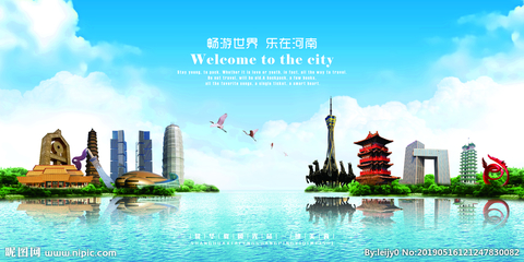 河南設(shè)計圖庫 一站式服務(wù)平臺，賦能海報設(shè)計與廣告創(chuàng)意，助力軟件開發(fā)視覺呈現(xiàn)