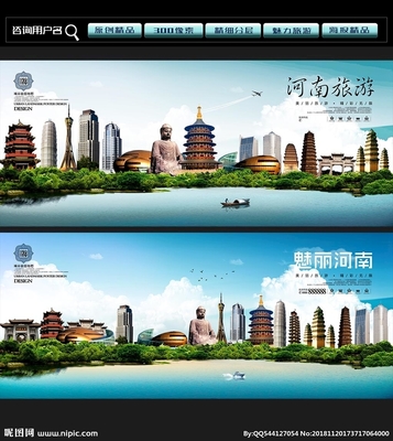 河南設(shè)計圖庫 從海報到廣告，展現(xiàn)中原設(shè)計之美