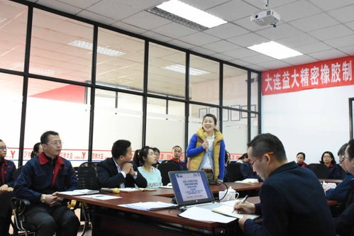 許昌駐廠咨詢啟新程，逐夢精細化管理——大連益大管理變革動員座談會圓滿召開